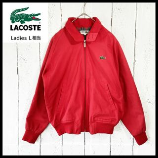 ラコステ ブルゾン(レディース)の通販 100点以上 | LACOSTEの