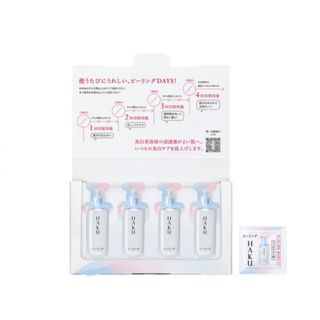 HAKU（SHISEIDO） - HAKU ピーリング　除去用マスク　洗い流し　限定販売