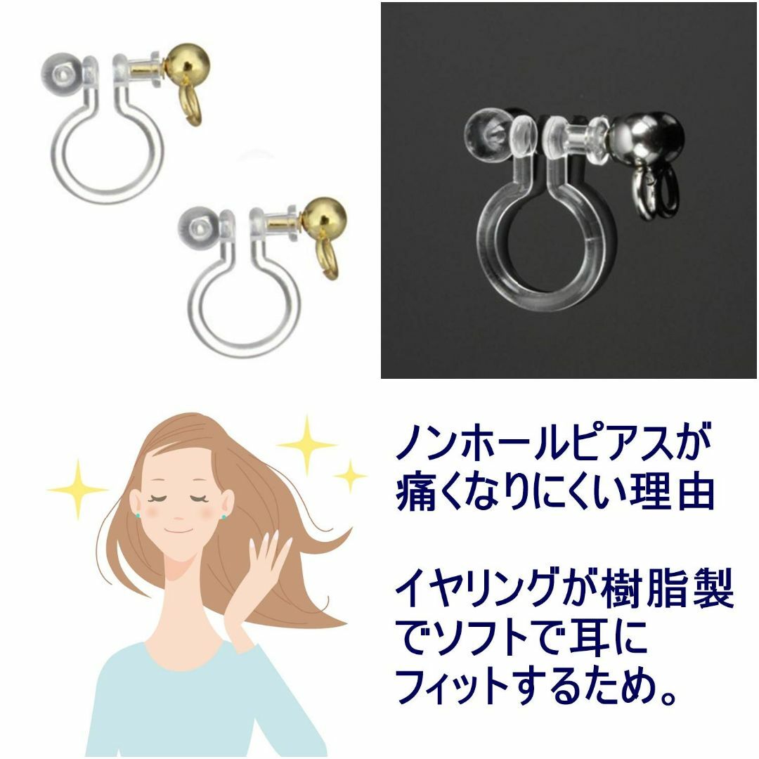 【色: ブラック】Miyabi Grace ブラック タッセル ノンホールピアス レディースのアクセサリー(その他)の商品写真