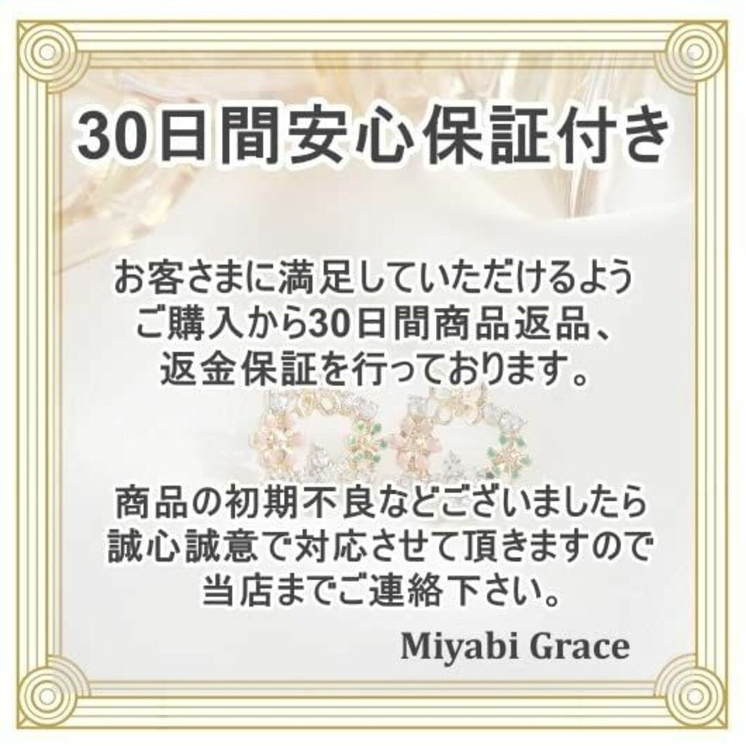 【色: ブラック】Miyabi Grace ブラック タッセル ノンホールピアス レディースのアクセサリー(その他)の商品写真