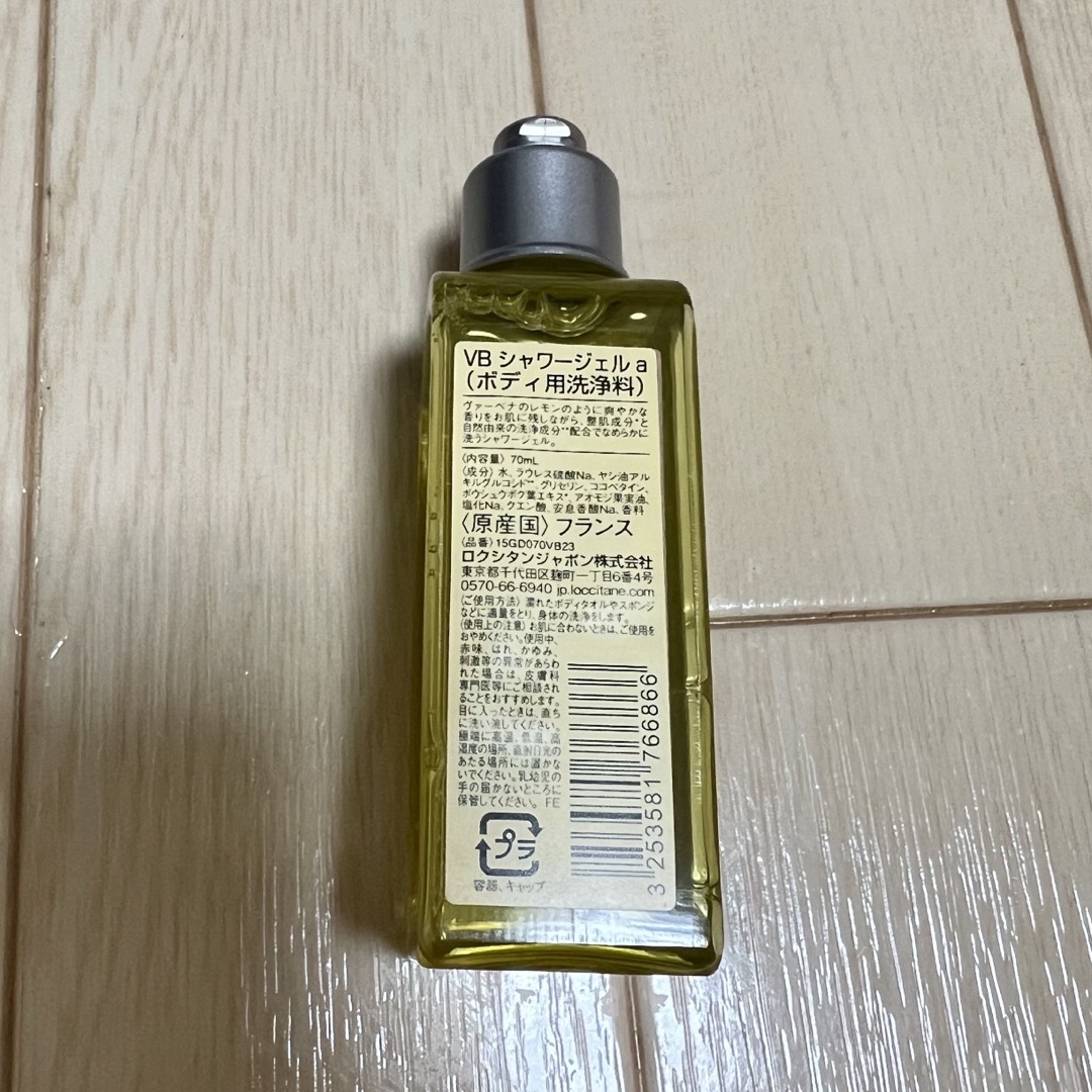 L'OCCITANE(ロクシタン)の(限定値下げ)ロクシタン　ヴァーベナシャワージェル70ml コスメ/美容のボディケア(ボディソープ/石鹸)の商品写真