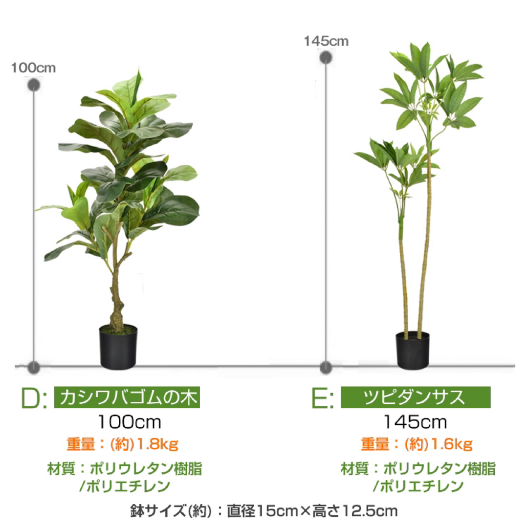 観葉植物 フェイクグリーン 大型 鉢付き インテリア 部屋飾り造花 鉢植 新品① ハンドメイドのインテリア/家具(インテリア雑貨)の商品写真