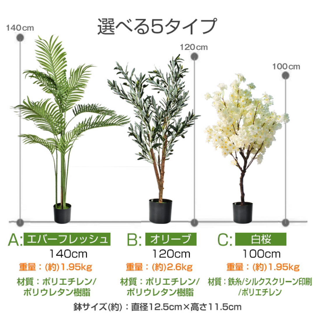 観葉植物 フェイクグリーン 大型 鉢付き インテリア 部屋飾り造花 鉢植 新品① ハンドメイドのインテリア/家具(インテリア雑貨)の商品写真