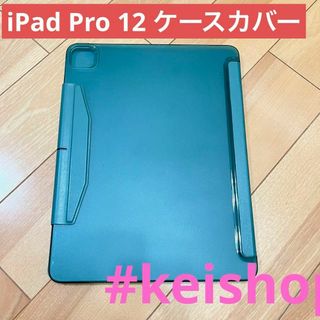 iPad Pro 12.9 ケース 第五世代 2021年モデル 半透明(その他)