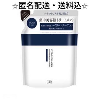 アンレーベル ラボ CO モイスト トリートメント（詰替え） 310ml(トリートメント)