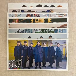 キスマイフットツー(Kis-My-Ft2)のKis-My-Ft2 FC会報 8冊(アイドルグッズ)