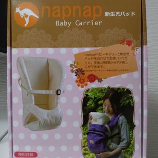 ナップナップ(napnap)のnapnap　抱っこひも　別売り(その他)