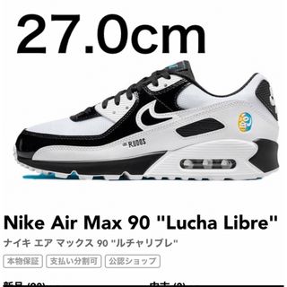 ナイキ(NIKE)のNike Air Max 90 "Lucha Libre" ナイキ エア マック(スニーカー)