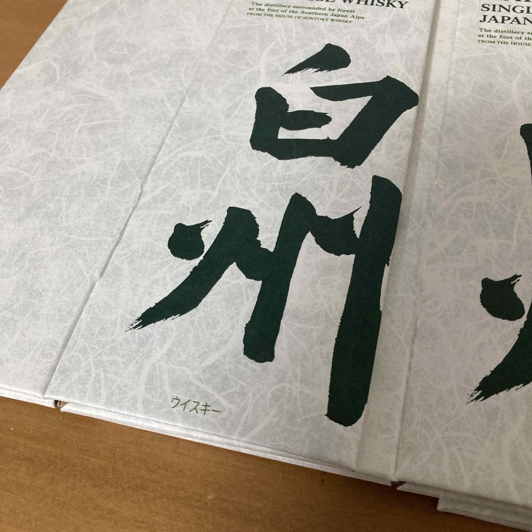 サントリー(サントリー)の空箱のみ　サントリー　白州　NV　700ml　3枚セット 食品/飲料/酒の酒(ウイスキー)の商品写真