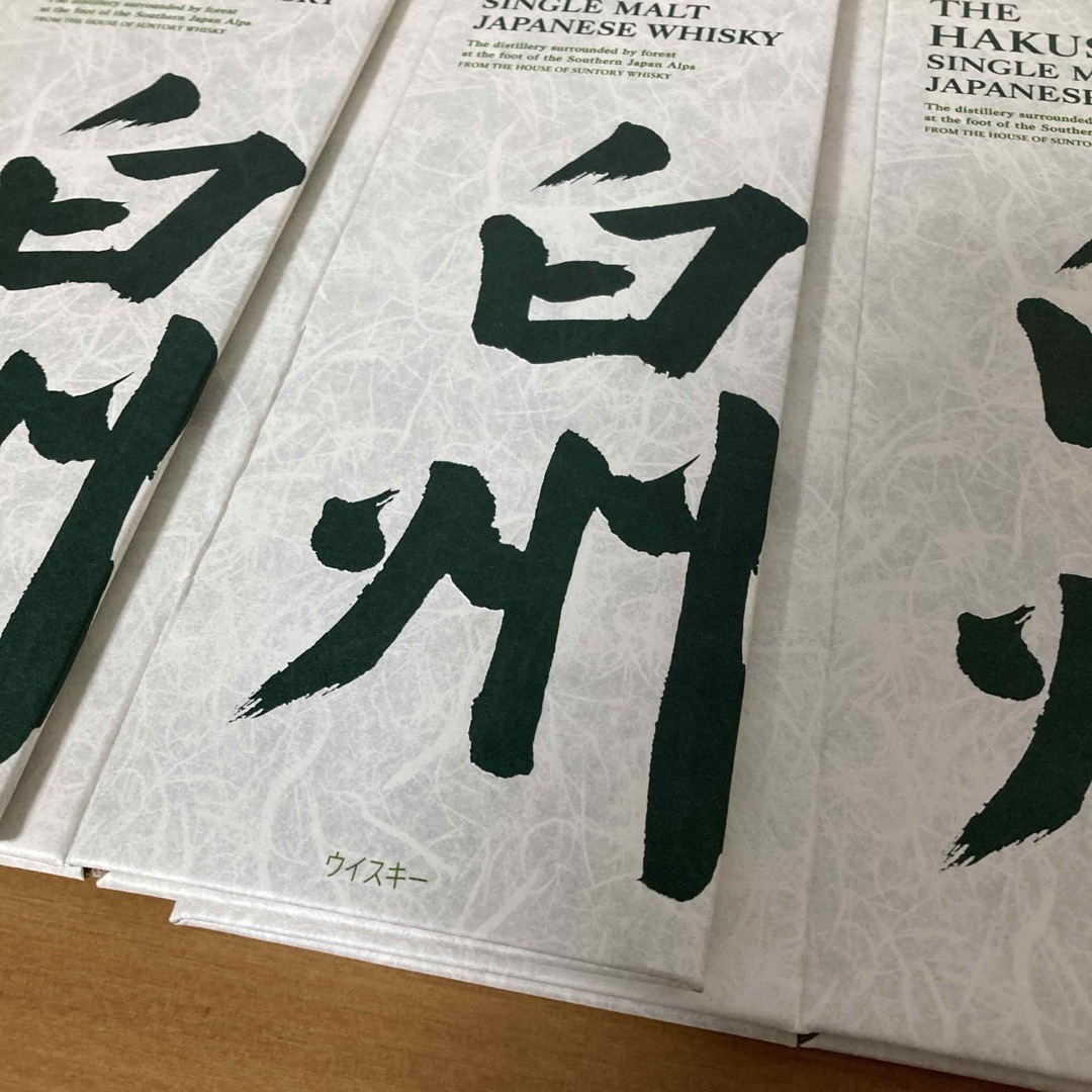 サントリー(サントリー)の空箱のみ　サントリー　白州　NV　700ml　3枚セット 食品/飲料/酒の酒(ウイスキー)の商品写真