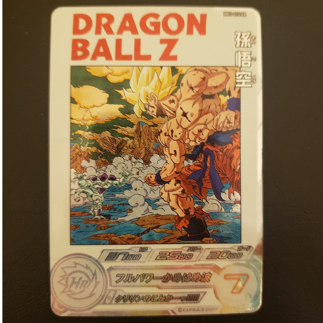 ドラゴンボール(ドラゴンボール)のスーパードラゴンボールヒーローズ　MN3-014　DA　孫悟空 エンタメ/ホビーのトレーディングカード(シングルカード)の商品写真