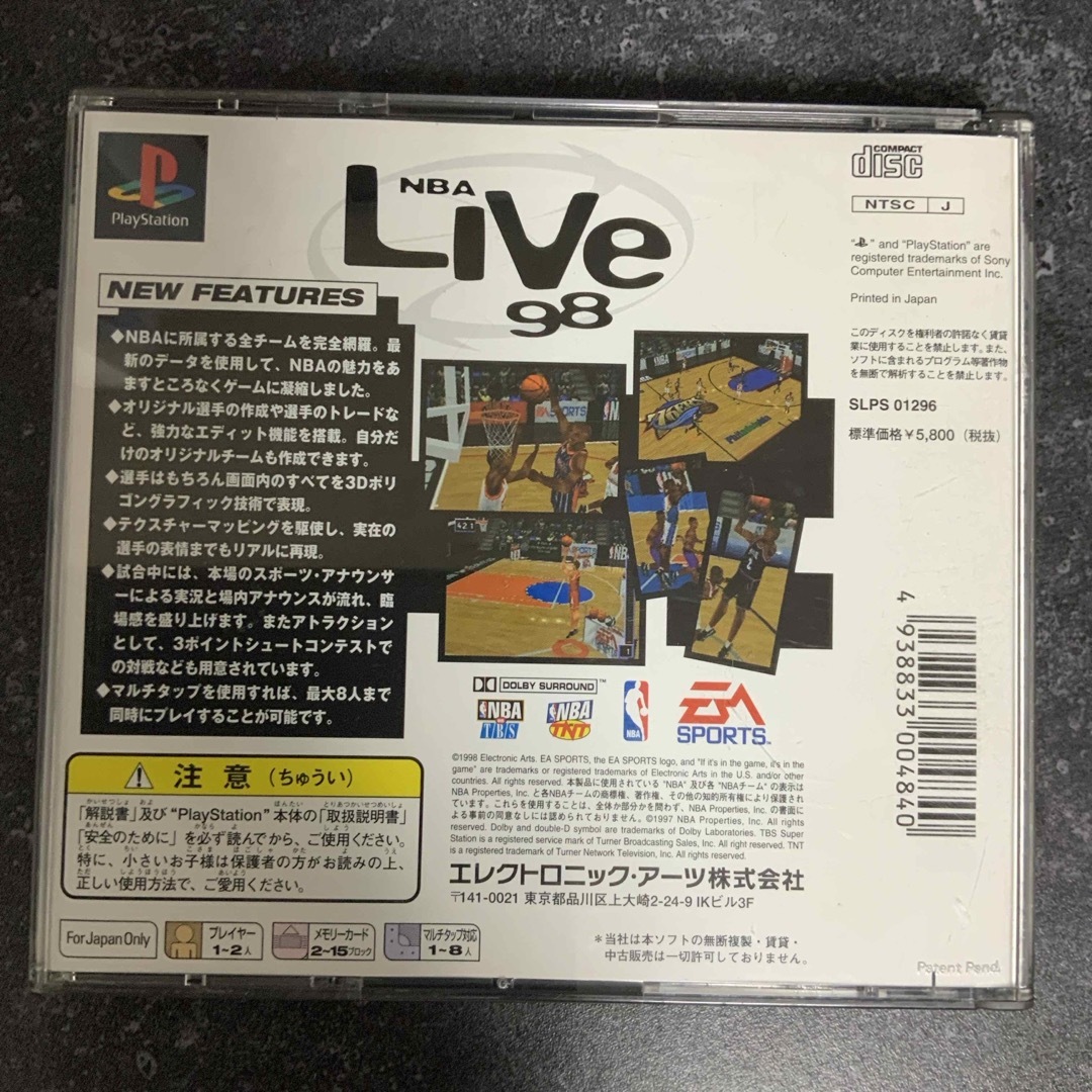 PlayStation(プレイステーション)のPlayStation NBA LIVE98 エンタメ/ホビーのゲームソフト/ゲーム機本体(家庭用ゲームソフト)の商品写真