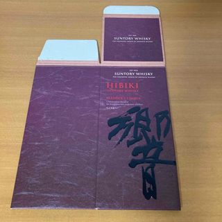 サントリー(サントリー)の空箱のみ　サントリー　響　ブレンダーズチョイス(ウイスキー)