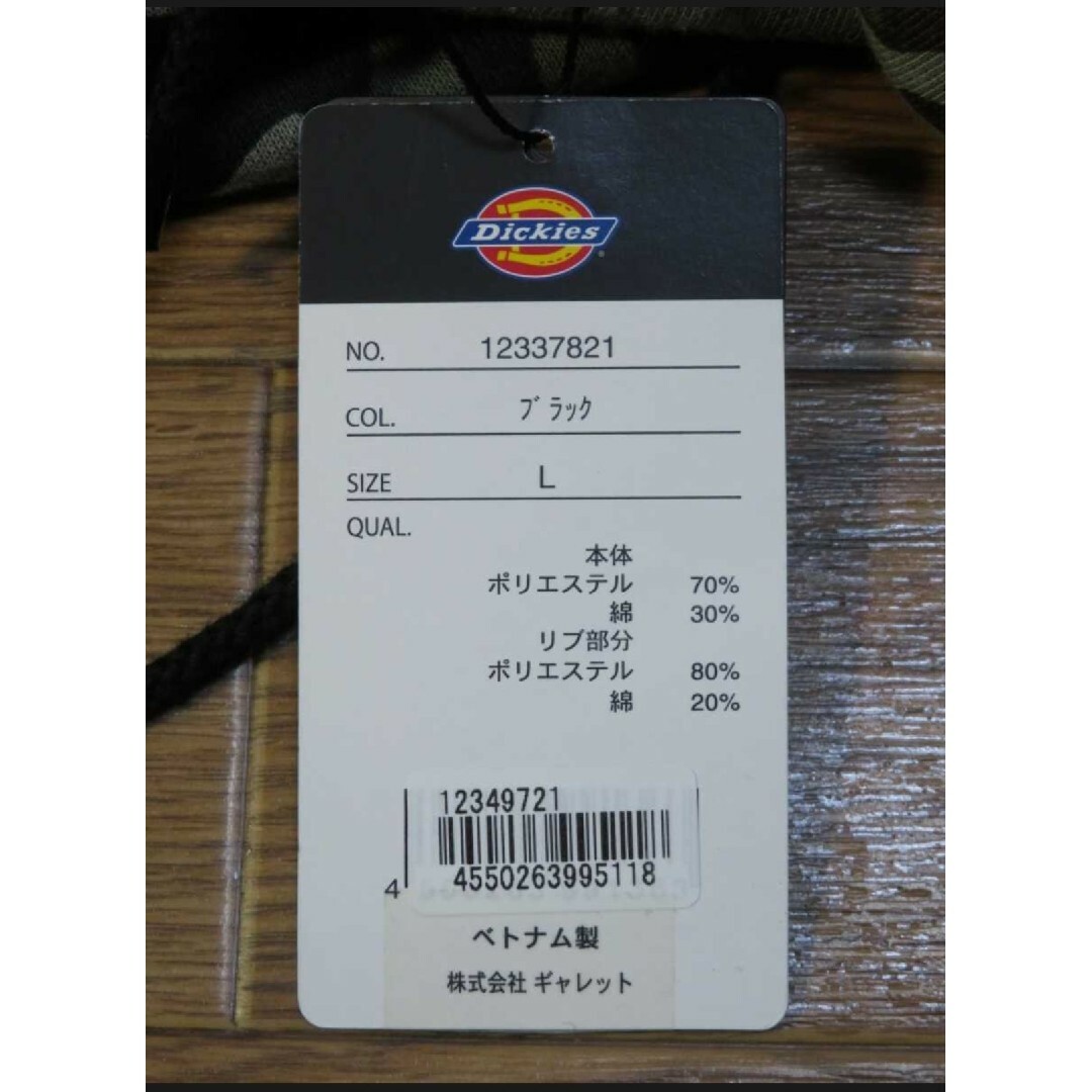 Dickies(ディッキーズ)の新品　Dickies ディッキーズ　迷彩　カモフラージュ柄　スウェット　パーカー メンズのトップス(パーカー)の商品写真