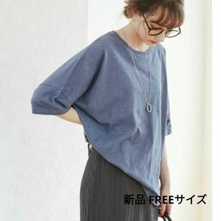 ANGIE Tシャツ スラブオーバーサイズTシャツ 定価3,080円