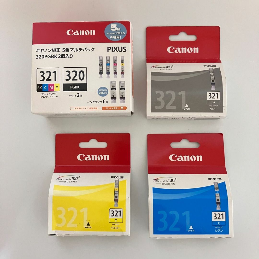 Canon(キヤノン)のCanon EPSON インクセット インクカートリッジ 純正品 【k641】 インテリア/住まい/日用品のオフィス用品(オフィス用品一般)の商品写真