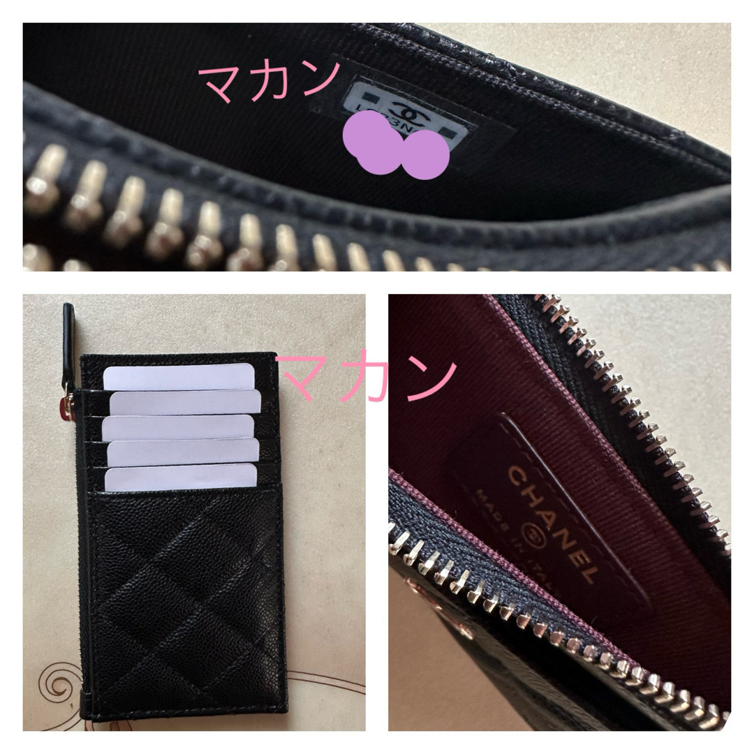 CHANEL(シャネル)のCHANEL カードケース シャネルミニ財布 フラグメントケース キャビアスキン レディースのファッション小物(財布)の商品写真