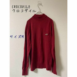 クロコダイル(Crocodile)のCROCODILE(クロコダイル) 定番ハイネック＆タートルネックカットソー　M(ニット/セーター)