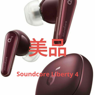 Anker Soundcore Liberty 4 ワインレッド(ヘッドフォン/イヤフォン)
