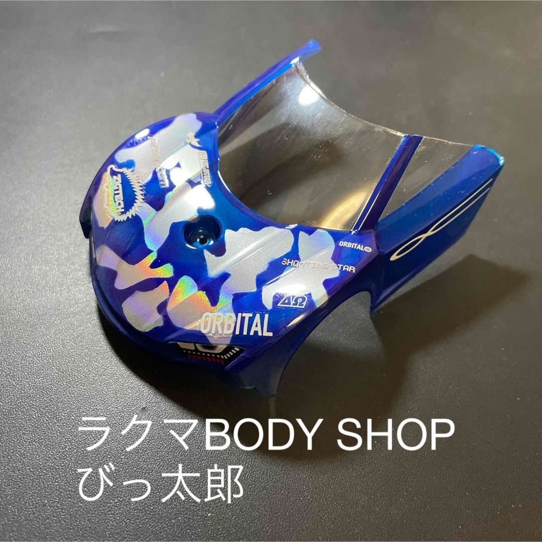 ミニ四駆 ライキリ 塗装済 ポリカボディの通販 by BODY SHOPびっ ミニ四駆 ライキリ 塗装済 ポリカボディの通販 by BODY SHOPびっ