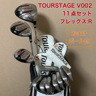 ブリヂストン(BRIDGESTONE)のTOURSTAGE V002 ツアーステージ　11点セット　ゴルフクラブ(クラブ)