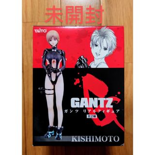 タイトー(TAITO)のGANTZ ガンツ リアルフィギュア 岸本(アニメ/ゲーム)