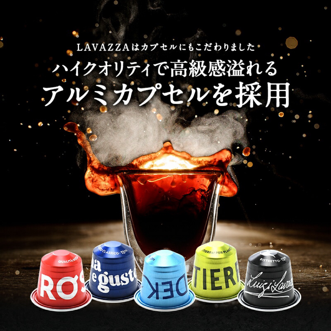 NESPRESSO(ネスプレッソ)のLavazza（ラバッツァ）デカフェ　ネスプレッソ互換カプセル＊20カプセル＊ 食品/飲料/酒の飲料(コーヒー)の商品写真