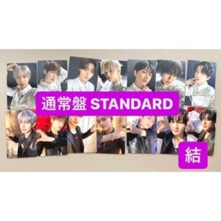 エイティーズ(ATEEZ)のenhypen JAPAN 結 you トレカ 通常盤 standard コンプ(K-POP/アジア)