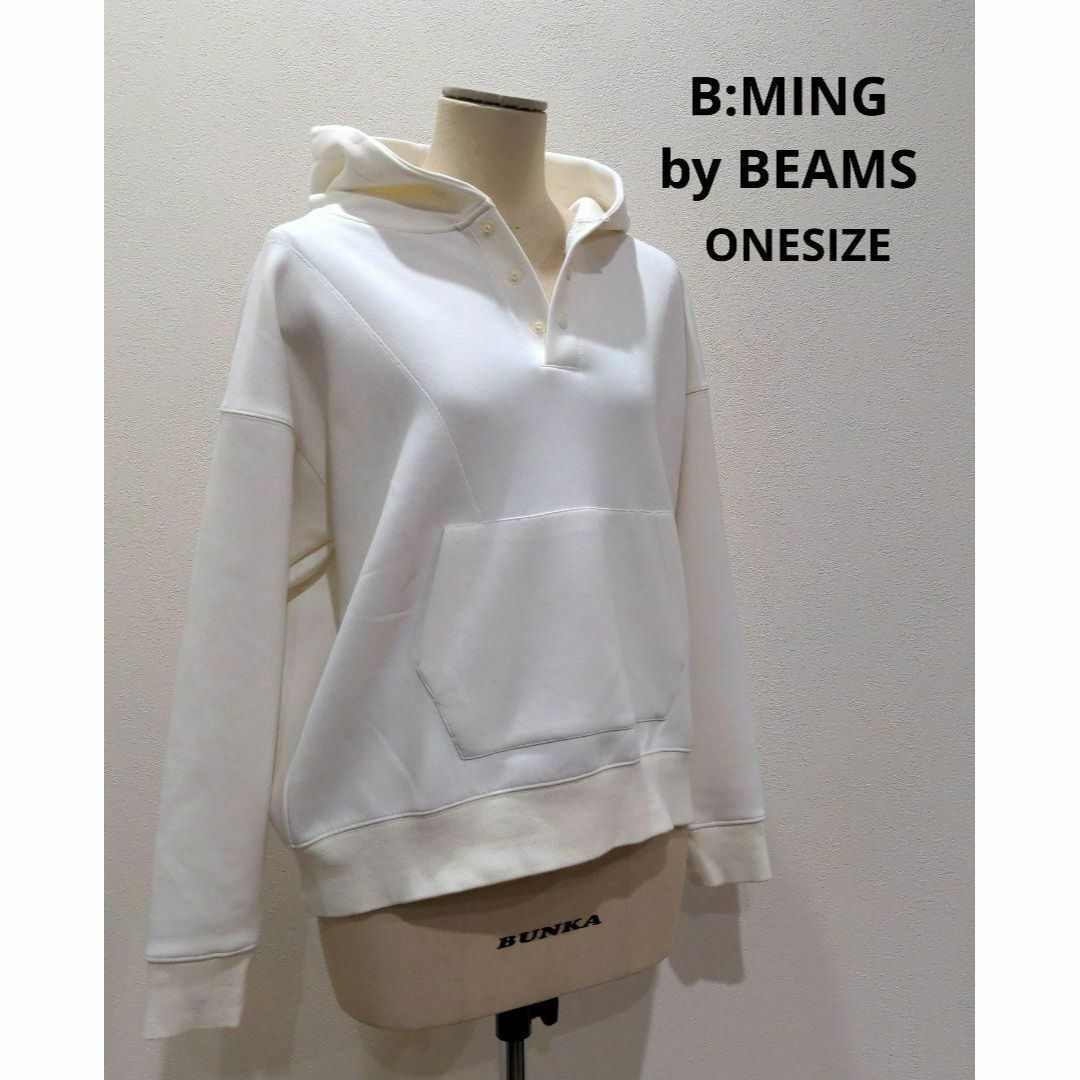 B:MING LIFE STORE by BEAMS(ビーミング ライフストア バイ ビームス)のB:MING by BEAMS ダンボール パーカー ホワイトデー one 長袖 レディースのトップス(パーカー)の商品写真