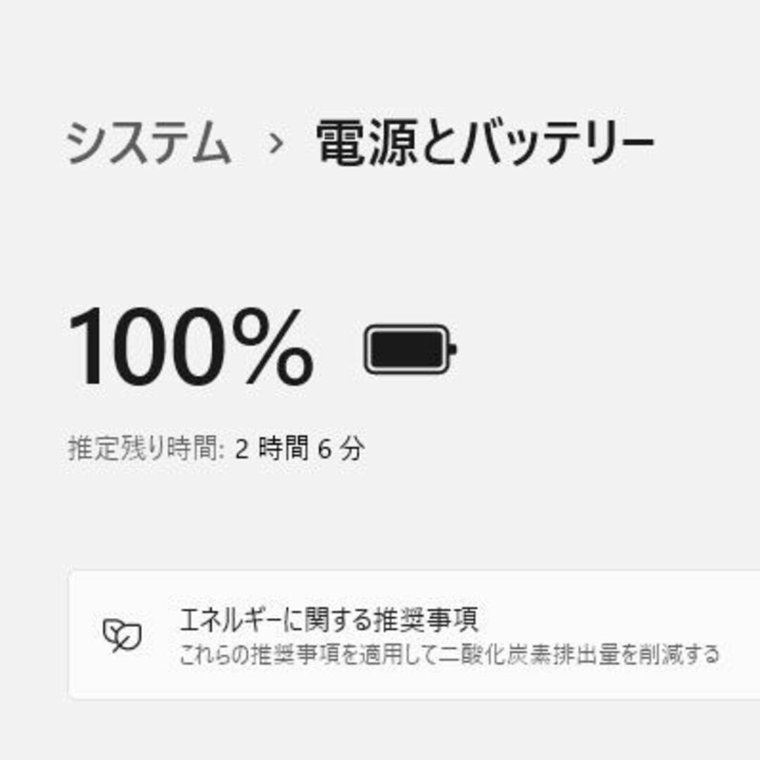 DELL(デル)のデル i3ノートパソコン Windows11 オフィス付き 新品SSD 初心者向 スマホ/家電/カメラのPC/タブレット(ノートPC)の商品写真