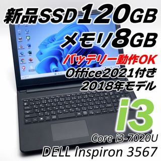 デル(DELL)のデル i3ノートパソコン Windows11 オフィス付き 新品SSD 初心者向(ノートPC)