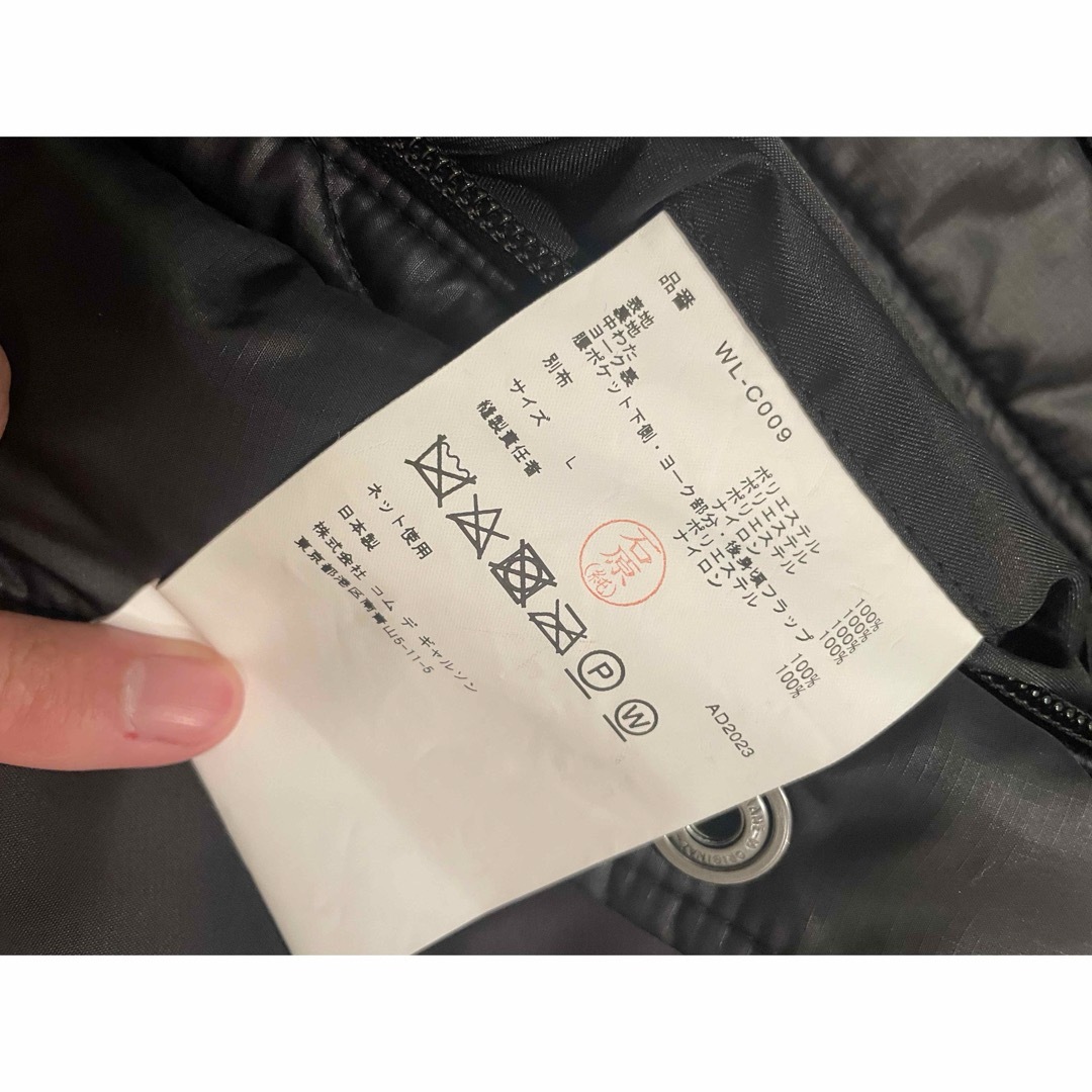JUNYA WATANABE COMME des GARCONS - Junya Watanabe MAN JUNYA WATANABE COMME des GARCONS - Junya Watanabe MAN