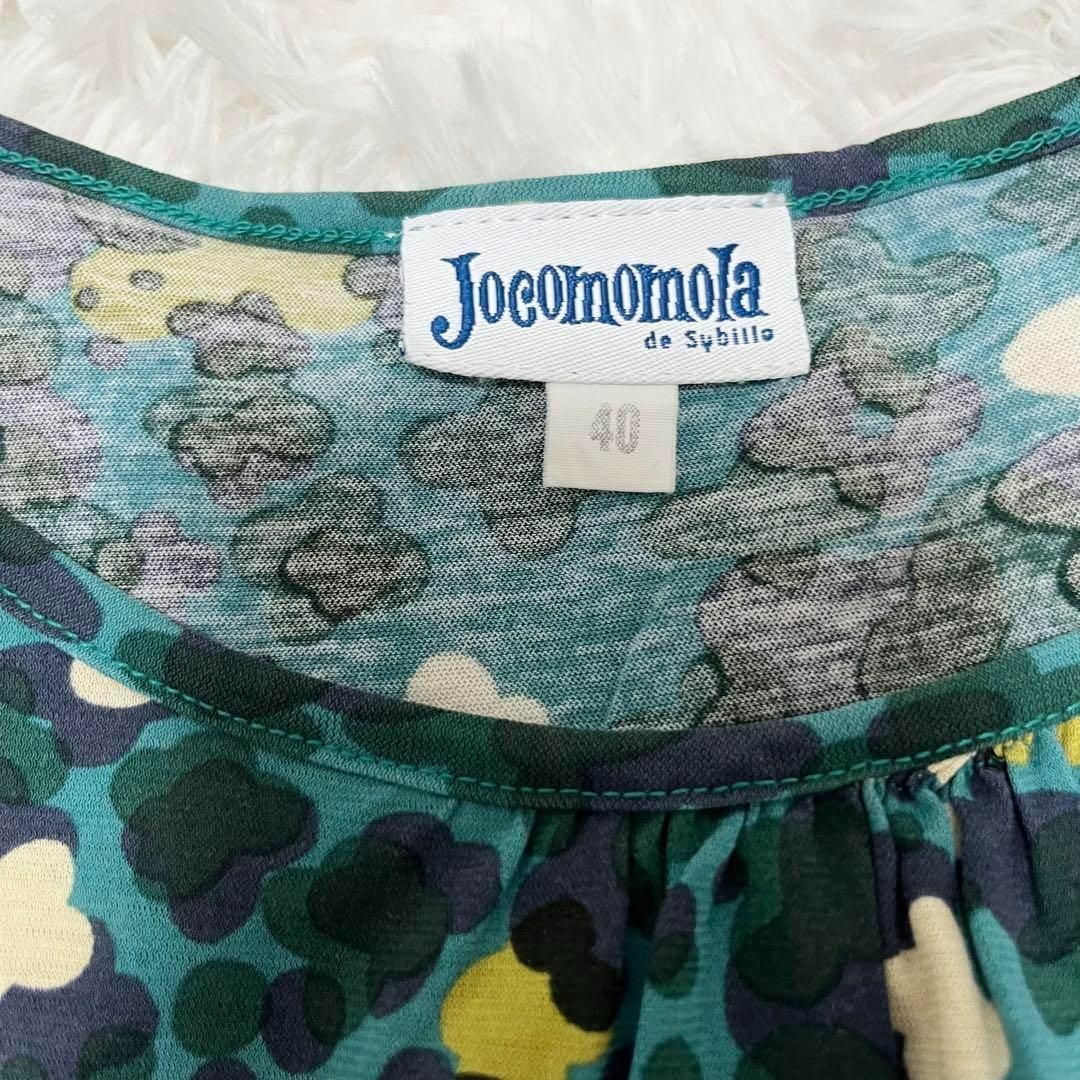 Jocomomola(ホコモモラ)の美品✨ ホコモモラJocomomola シビラ 花柄 総柄 ワンピース レディースのワンピース(ひざ丈ワンピース)の商品写真