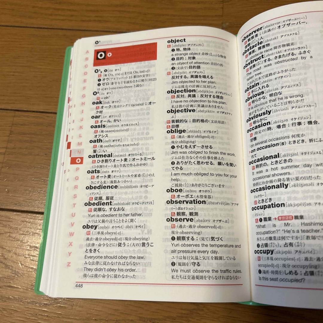 Benesse(ベネッセ)のChallenge   中学英和辞典&和英辞典　２冊セット エンタメ/ホビーの本(語学/参考書)の商品写真