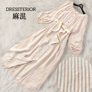 ドレステリア(DRESSTERIOR)のドレステリア ✿ 麻混 ストライプ シャツワンピース ロングワンピース ベルト(ロングワンピース/マキシワンピース)