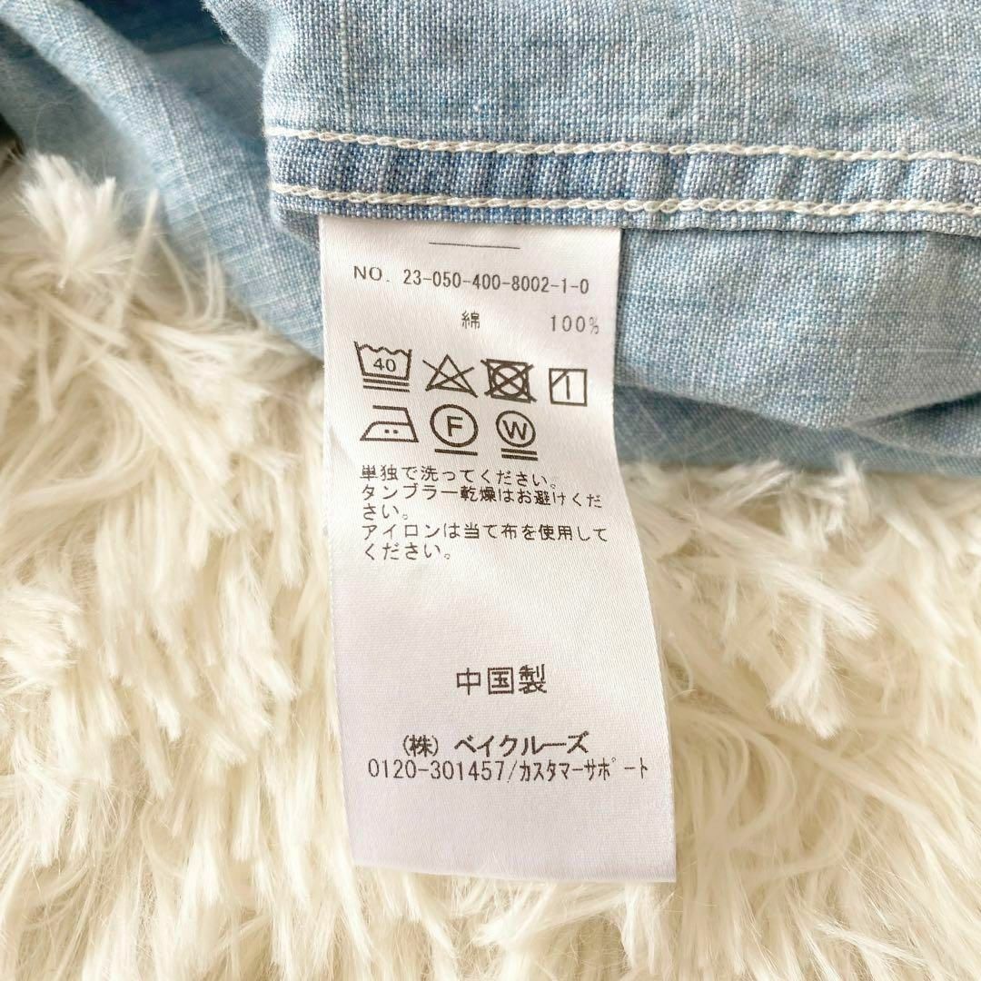 JOURNAL STANDARD - ジャーナルスタンダード シャンブレーシャツ JOURNAL STANDARD - ジャーナルスタンダード シャンブレーシャツ