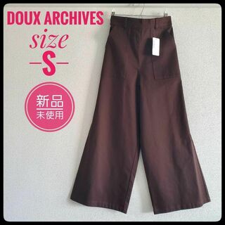 Doux archives - ✴️新品/未使用✴️ワイド カーゴパンツ ブラウン Sサイズ ドゥアルシーヴ