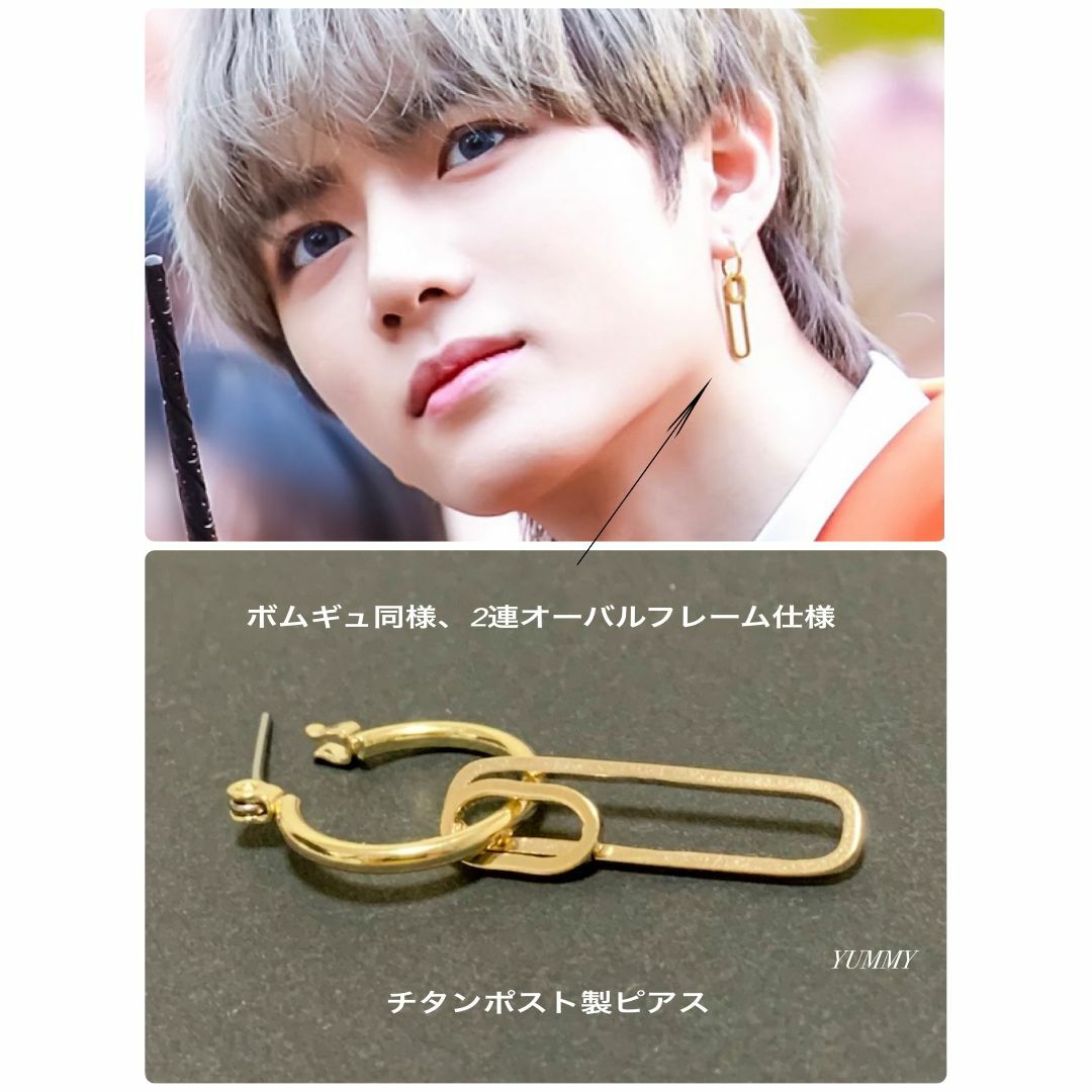 TXT ボムギュ スタイルピアス type3 1個】BTS フープピアスの通販 by