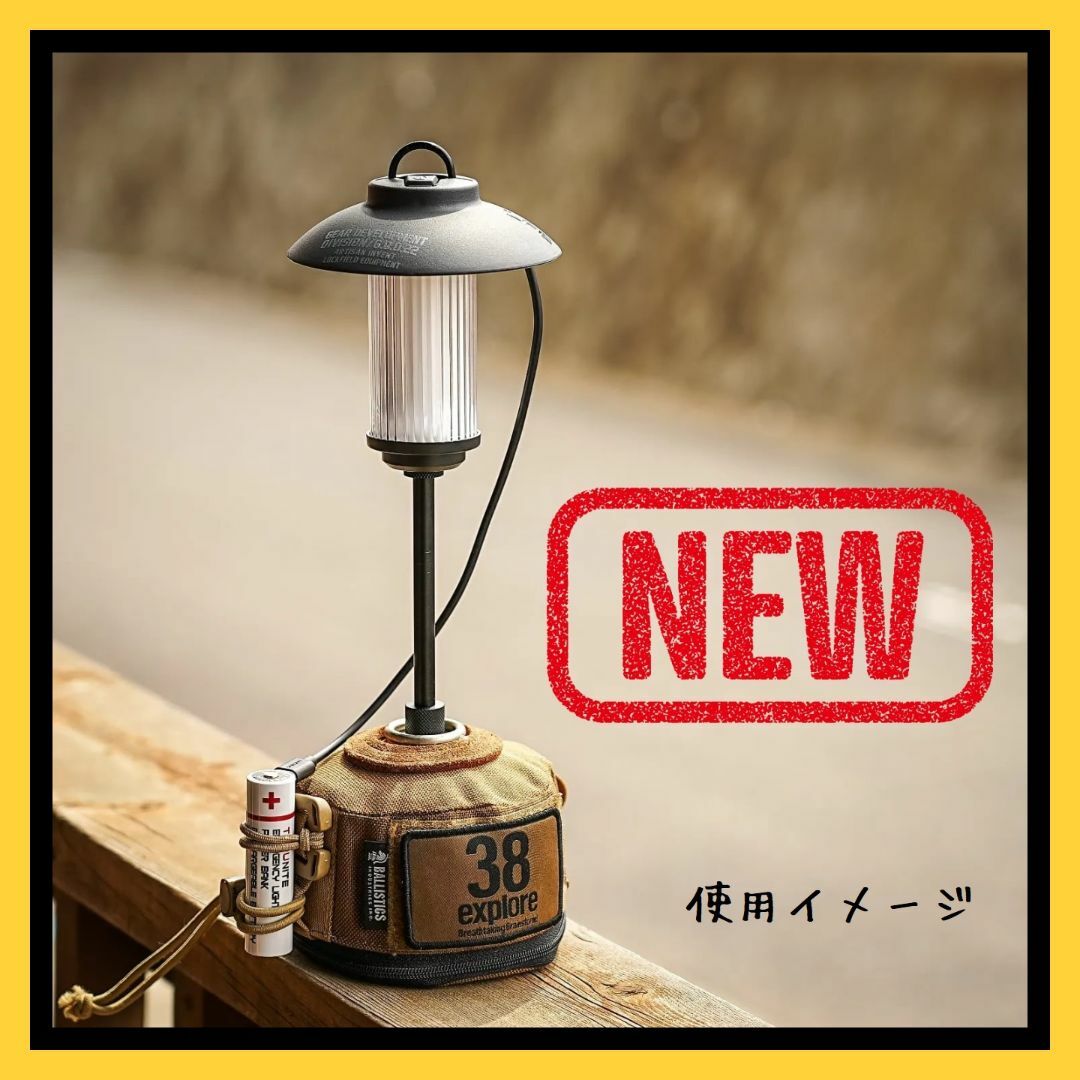 ①2wayランタンスタンド OD缶ガス管アダプター 2股 38灯 やか ①2wayランタンスタンド OD缶ガス管アダプター 2股 38灯 やか