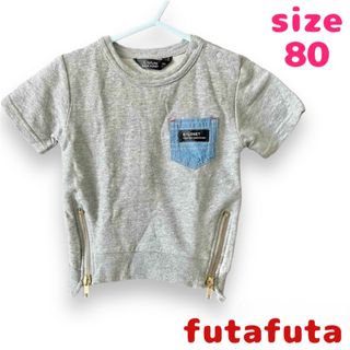 フタフタ(futafuta)のfutafuta 男の子 半袖トップス サイズ80 即日発送(シャツ/カットソー)