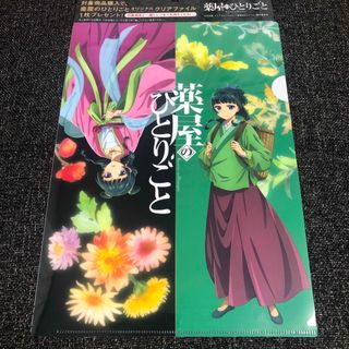 15点セット】ドラゴンボール クリアファイル まとめ売りの通販 by m's