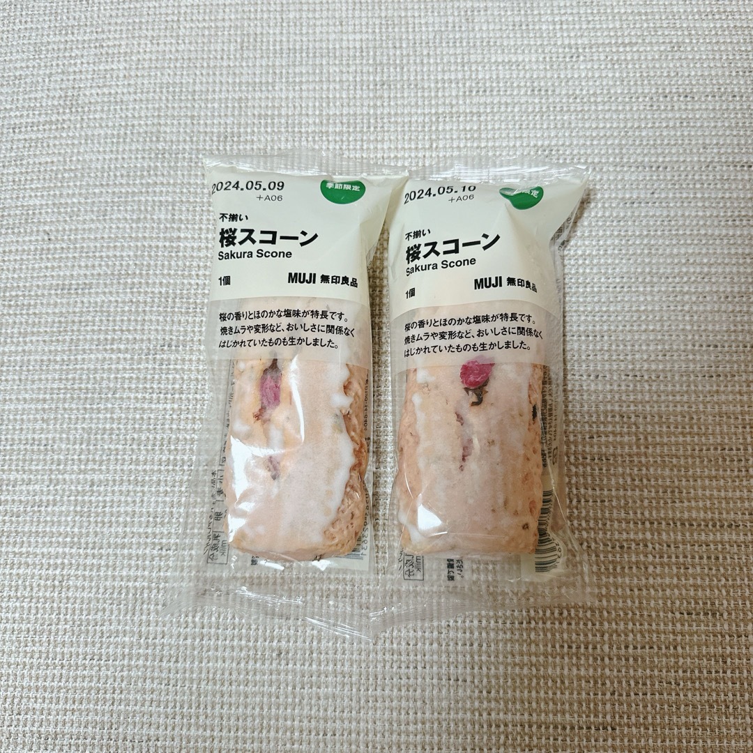 MUJI (無印良品)(ムジルシリョウヒン)の【季節限定】無印良品　桜バウム　桜スコーン　各2個セット 食品/飲料/酒の食品(菓子/デザート)の商品写真