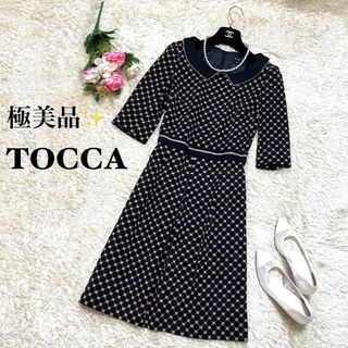 トッカ(TOCCA)の【極美品】トッカ 襟付きジャガードワンピース ウエストマーク フレア ブラック0(ひざ丈ワンピース)