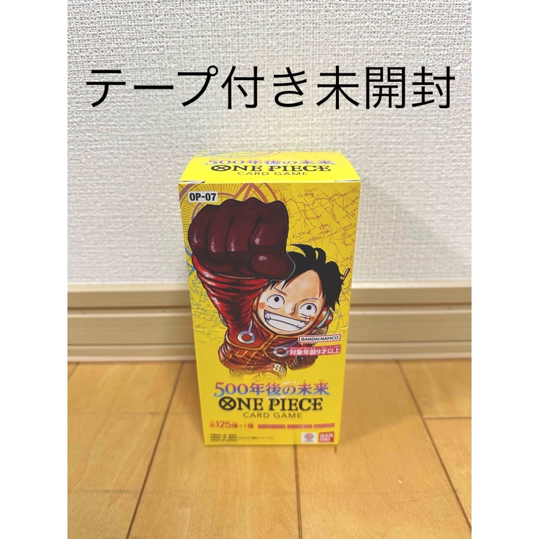 ONE PIECE(ワンピース)のワンピースカード 500年後の未来 1BOX テープ付き 新品未開封 エンタメ/ホビーのトレーディングカード(Box/デッキ/パック)の商品写真