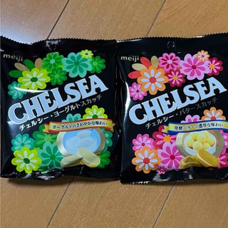 チェルシー(chelsea)の明治チェルシー　バタースカッチ&ヨーグルトスカッチ(菓子/デザート)