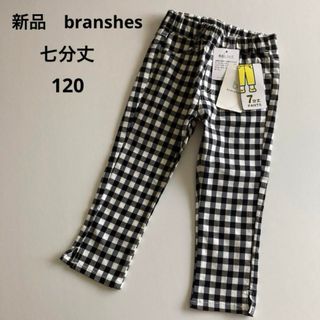 ブランシェス(Branshes)の新品！ブランシェス　七分丈　ストレッチ　ハーフ　パンツ　チェック　女の子　春　夏(パンツ/スパッツ)