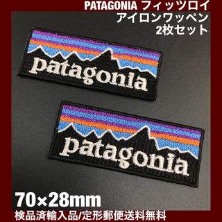 パタゴニア(patagonia)の2枚セット 7×2.8cm パタゴニア フィッツロイ アイロンワッペン -4r(その他)