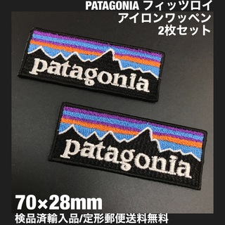 パタゴニア(patagonia)の2枚セット 7×2.8cm パタゴニア フィッツロイ アイロンワッペン -4s(その他)