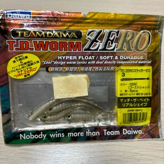 ダイワ(DAIWA)の【ダイワ】TDZERO スラッガーゼロ　３インチ　４個　バス釣り　ワーム　釣具(ルアー用品)