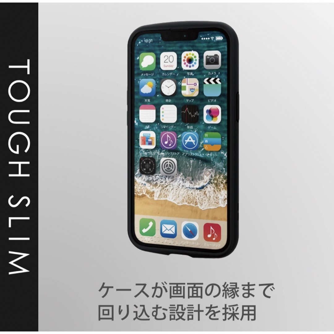 ELECOM(エレコム)のエレコム iPhone 13/ハイブリッドケース/ブラック スマホ/家電/カメラのスマホアクセサリー(iPhoneケース)の商品写真